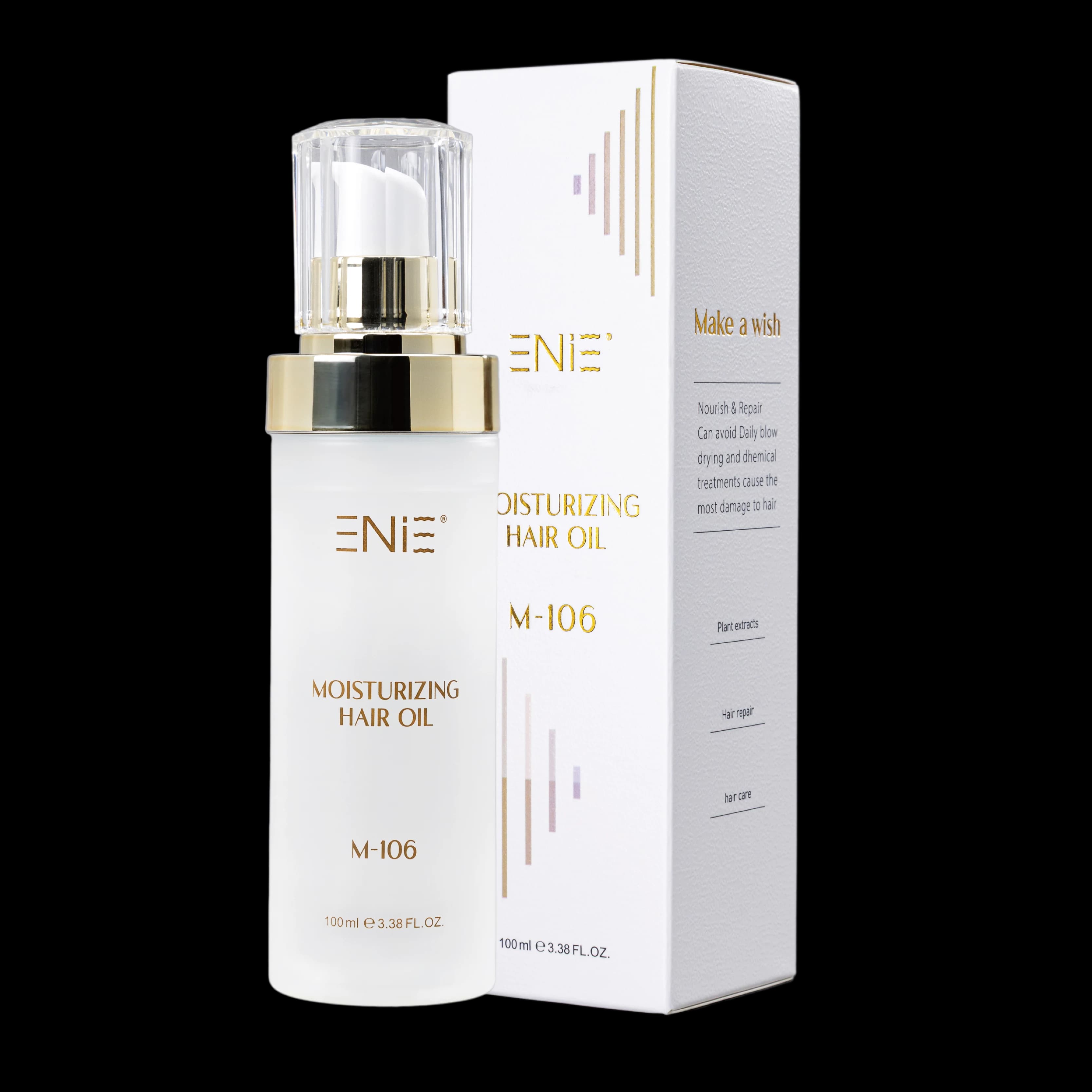 奢光星辰花馴服髮油